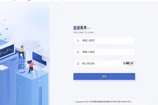 新利app安卓截图1